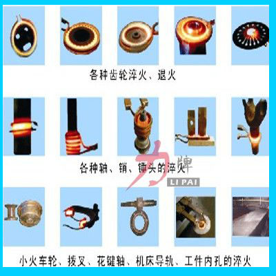 湖北羊角錘淬火設備河北山東八角錘淬火設備各種錘子淬火廠家髙氏