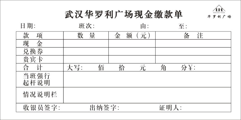 聯(lián)單印刷,供應(yīng)武漢聯(lián)單印刷,武漢{zh0}聯(lián)單印刷公司