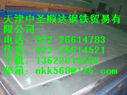 長期供應(yīng)304不銹鋼板,304不銹鋼管，16Mn鋼管,20G高壓鍋爐管