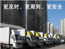 豐臺(tái)區(qū)搬家，長(zhǎng)辛店搬家公司，北京長(zhǎng)辛店搬家公司