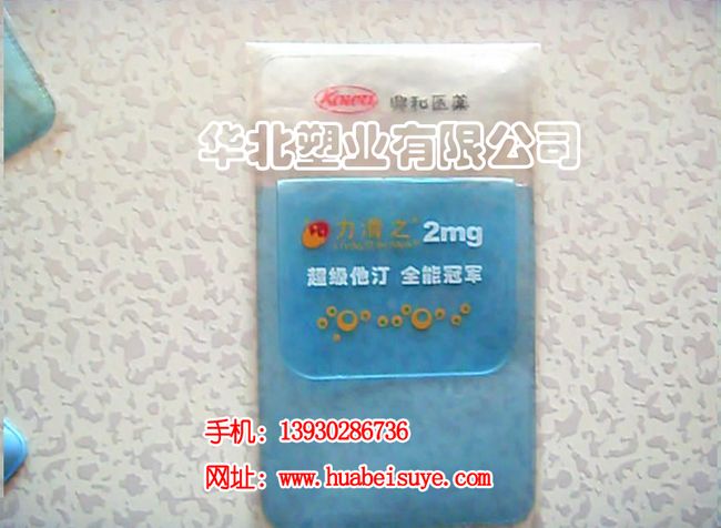 優(yōu)質(zhì)醫(yī)用筆袋，加工醫(yī)用筆袋，醫(yī)用筆袋公司，華北塑業(yè)