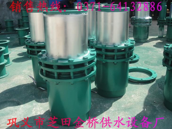 河南省鞏義市芝田供應(yīng)ZGB注填式套筒補(bǔ)償器、4006596329
