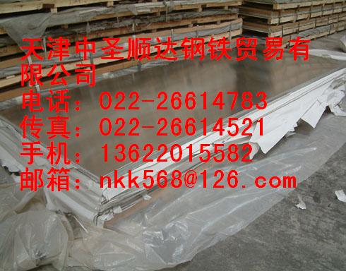 供應(yīng)304不銹鋼管(棒)316L不銹鋼管,316L不銹鋼板報(bào)價(jià) 