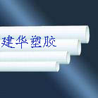 供應(yīng)φ160×4.9mm農(nóng)灌管-優(yōu)質(zhì)pvc-u農(nóng)灌管——建華塑膠