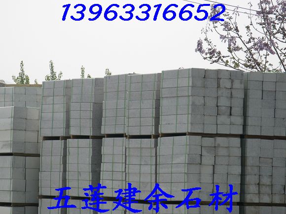 花崗巖路沿石廠家，花崗巖水箆子，五蓮花路邊石，五蓮花石材