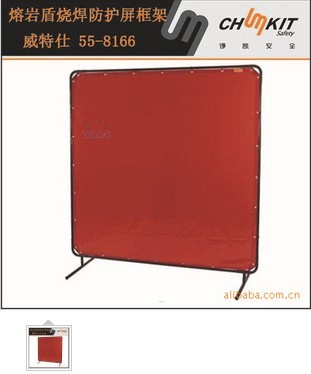 tj供應(yīng)供應(yīng)威特仕熔巖盾燒焊防護(hù)屏框架變幻式組合框架55-8668防護(hù)屏框架