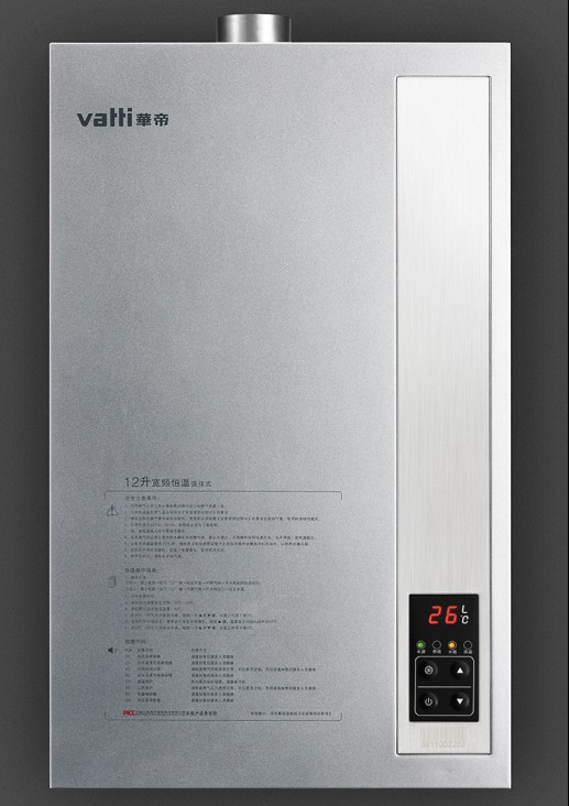 華帝吸油煙機(jī)D803FZ中式自動(dòng)清洗 廣州團(tuán)購(gòu)tj銷售