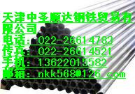 中圣供應12cr2mowvtib合金管 ，12CR1MOVG合金管，15CrMo無縫管