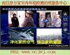 南昌室內(nèi)空氣污染檢測報價，{sx}南昌凈萬家價格最合理