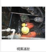 廣州番禺疏通管道/廣州番禺區管道疏通/廣州番禺管道疏通