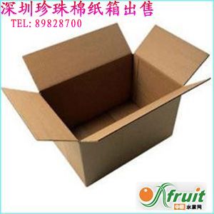 下梅林出售搬家專用紙箱、深圳搬家用紙箱