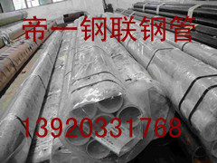 帝一鋼管供應拋光不銹鋼管  質優價廉天津鋼管集團有限公司