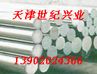 供應(yīng)撫順Ｓ３１６０３不銹鋼直條Ｓ３１６０３白鋼棒