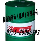 華南總代理：嘉實多Ilobroach 9 CF切削液|SHELL Morlina S2 B320翔科潤滑油