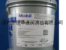恒華通華南批發，美孚力士EP 023潤滑脂，Mobilgrease XHP222，Mobilux EP023