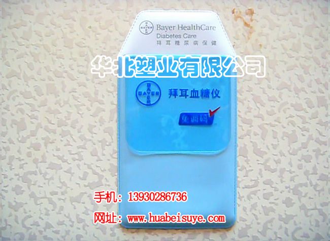批發醫用筆袋，加工醫用筆袋，優質醫用筆袋，華北塑業