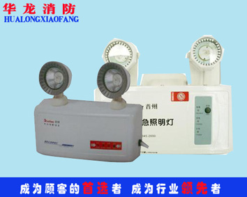 安全指示燈價格|南昌消防應急燈|就找南昌華龍消防供應