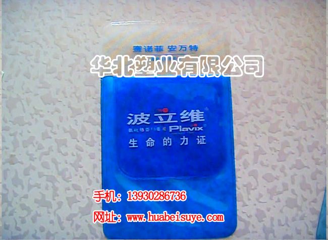 大連醫(yī)用筆袋生產(chǎn)廠家|醫(yī)用筆袋{zx1}報價|華北塑業(yè)