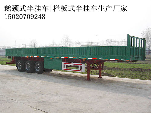 供應(yīng)梁山重汽集團(tuán)廂式運(yùn)輸專(zhuān)用車(chē)|倉(cāng)欄半掛車(chē)|欄板式半掛車(chē)