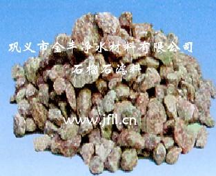 江西環(huán)保水凈化蛇紋石濾料，多層濾池水處理濾料