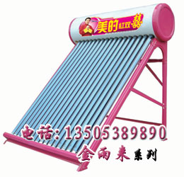 供應(yīng)山西太陽(yáng)能，山西太陽(yáng)能，山西品牌太陽(yáng)能