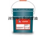 授權經(jīng)銷Caltex Cetus PAO68|加德士Cetus PAO68合成空壓機油華士利潤滑油