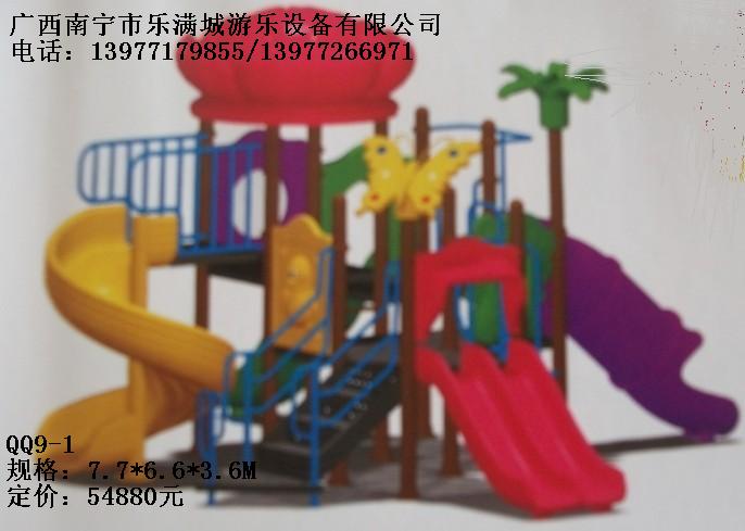 柳州戶外玩具價格|南寧樂滿城|廣西兒童玩具|柳州玩具廠|