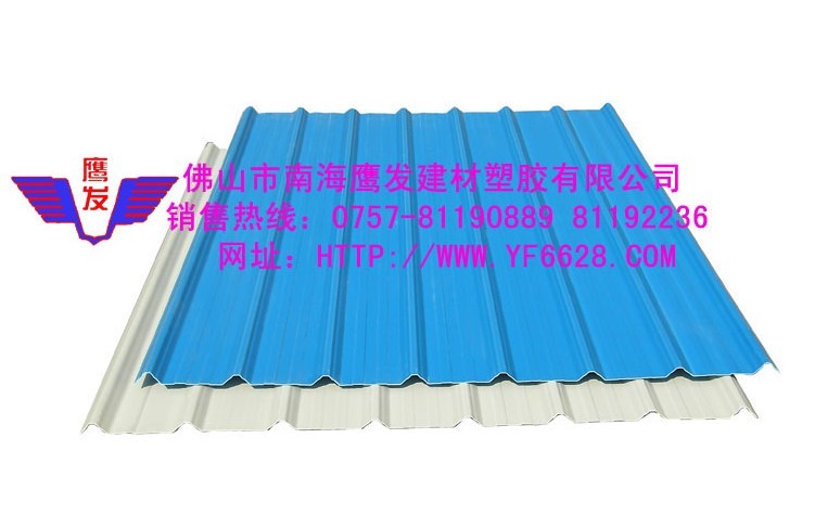 廠房建材pvc波浪瓦