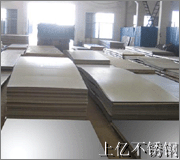 佛山市利朋不銹鋼有限公司長(zhǎng)期供應(yīng)304不銹鋼板 佛山304不銹鋼板不銹鋼