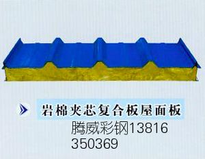 彩鋼壓型瓦，彩鋼壓型瓦供應商   