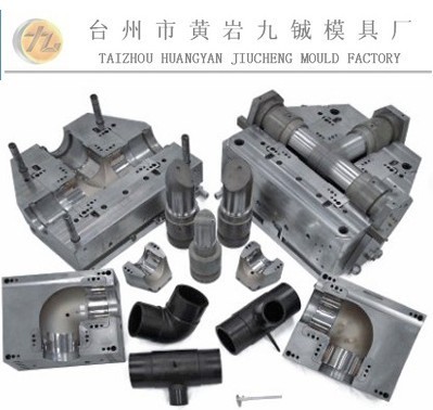 供應(yīng)塑料管件模具 各種管件模具加工 臺(tái)州黃巖 歡迎來(lái)圖來(lái)樣加工