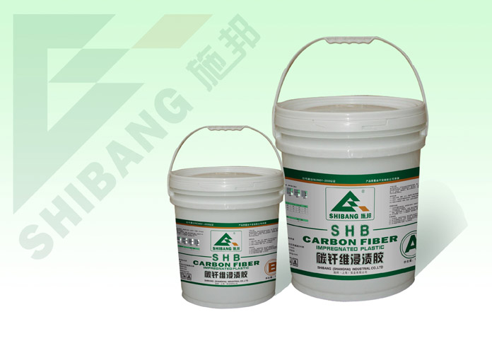 上海廠家直銷江山碳纖維浸漬膠18916337001施邦實(shí)業(yè)