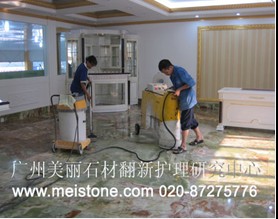 供應水頭大型石材翻新機 www.meistone.com