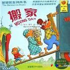 西羅園搬家公司 沙子口搬家公司 沙子口搬家
