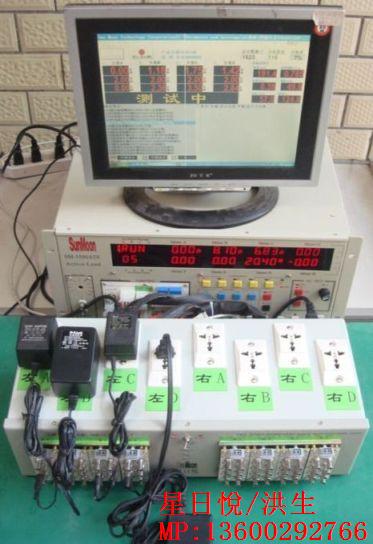 SM-5500ATE充電器測試儀