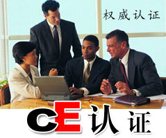 ISO9001認(rèn)證_ISO14000認(rèn)證1339 651 3322貝安ISO認(rèn)證