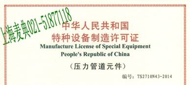 上海嘉定区提供上海ISO9001认证,iso14001认证18001认证快速专业