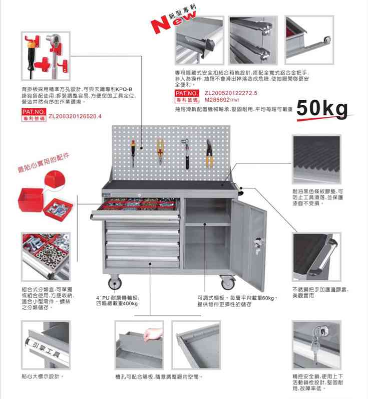 遼寧四抽工具車|福建重型工具車|山東移動(dòng)工具車廠家