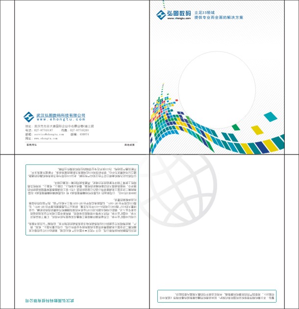 光盤套印刷,供應(yīng)武漢光盤套印刷,專業(yè)設(shè)計印刷公司