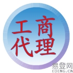 變更法人都需呀準(zhǔn)備什么材料