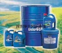 授權(quán)經(jīng)銷殼牌航空潤(rùn)滑脂22/AeroShell Grease 22殼牌潤(rùn)滑脂華士利潤(rùn)滑油