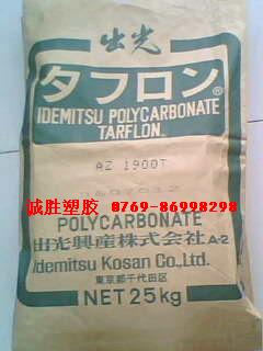 誠(chéng)信銷(xiāo)售PC/ABS，Abstron IMC-45M，SE-22FR，(合金)