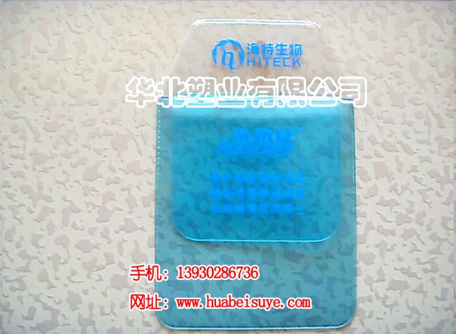 專業生產醫用筆袋,河北醫用筆袋生產廠家,華北塑業
