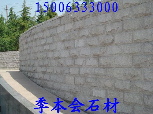 花崗巖火燒板，花崗巖長(zhǎng)城石,花崗巖門牌石，花崗巖蘑菇石