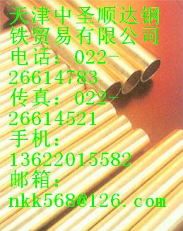 蘇州供應16mn，p91，p12,p11合金管，15crmo化肥專用管報價-13622015582