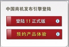 供應如何使用群發(fā)信息軟件排名|優(yōu)惠供應信息群發(fā)軟件價格 