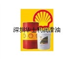 授权经销Shell Omala RL460|壳牌可耐压RL460齿轮油|壳牌爱万利RL1润滑脂华士利润滑油