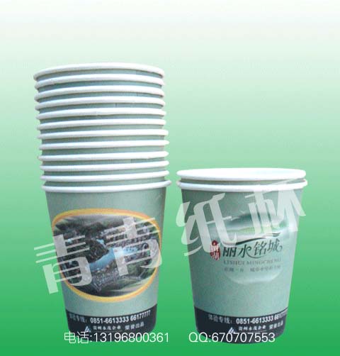 河北省遷安市一次性喝水紙杯定做，河北省廣告紙杯定做。青青紙杯廠電話：13225229853杜先生QQ：675651826