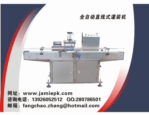 礦泉水灌裝機(jī)、全自動(dòng)液體灌裝機(jī)、液體灌裝機(jī)、食品灌裝機(jī)