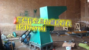 奶牛場秸稈粉碎機廢品站專用金屬破碎機設備